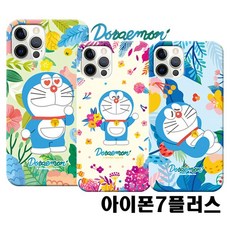 nz63r8770