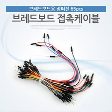 제이큐 브레드보드 접촉케이블점퍼선 X 2매입, 2개