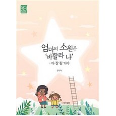 베즈본