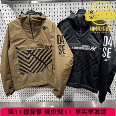 데상트보드복