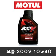 모튤 300v 10w40 4T 팩토리라인 바이크 오토바이 레이싱 모듈 100% 합성오일