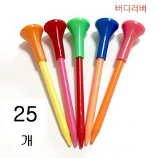 플라스틱t핀