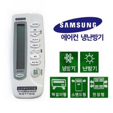 캐리어에어컨천장