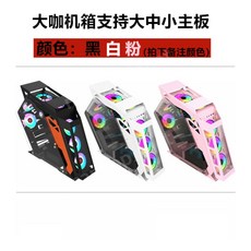 커스텀pc
