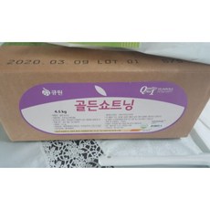 돈지쇼트닝