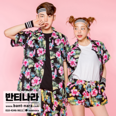 알로하셔츠