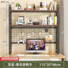 준무역 철제 책상위 수납정리대 책장 책상선반 데스크탑 선반, 상세페이지 참고, 2. 115cm 2단 블랙