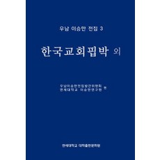 김건모3집lp