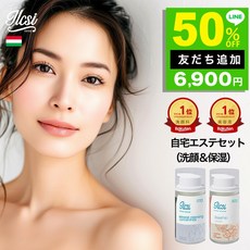 일본화장품 세안과 보습 집에스테 세트 스킨 케어 민감 건조 거친 타르미 모공 시금치 선 투명감 업 클렌징 에센스 세럼 모이스처아 미용 유액 올인원, 1개