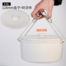 101668 죽제조기 통용 생활 일기 도자기 죽끓기 국끓이는 제비둥지 물차단 전기냄비 자사뚝배기 곰솥 내피 두껑 부속품, 0.8 리터 스튜 냄비 + 큰 뚜껑 +