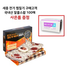 옥전기방석