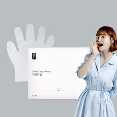 일본주방장갑