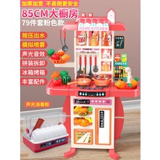 뽀득뽀득싱크대