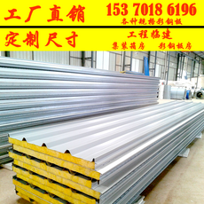 샌드위치판넬가격