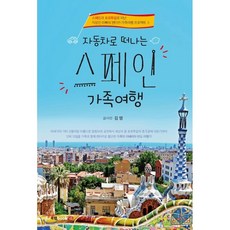 김포공항주차대행최저가