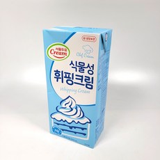 서울우유식물성휘핑크림