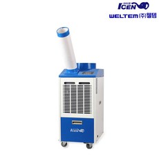 식당주방에어컨