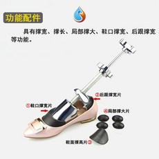 부츠키퍼 .금속 슈트리 신발제골기 늘리기 신발걸이 신발식 증폭기 조절가능 신발지지대 신발골 남녀신발, T03-금속 여성 하이힐 타입적합 35-41사이즈, 기본
