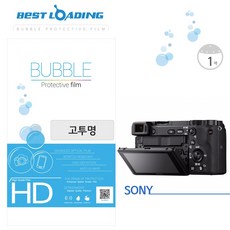 버블 고투명 소니 A6600 카메라 액정보호필름, 단일상품