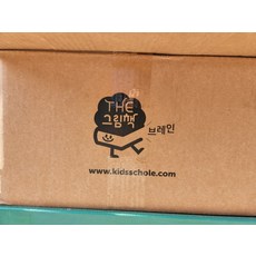 더그림책브레인