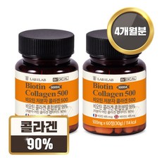 CJ웰케어 피부면역 유산균 2G X 80포 장건강 BYO 코스트코 160g 1개 상품 이미지