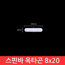 옥타곤 스핀바 8x20mm 마그네틱바 교반기 테프론 자석바 PTFE Stirrer Bar, CJ124. 스핀바 옥타곤 8x20, 1개