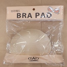 원형브라패드