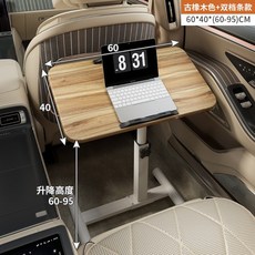 차량용 식탁 자동차 테이블 조수석 뒷좌석 학습 접이식 컴퓨터 노트북 테이블 서류작업 문서작업 멀티트레이, 대형차 오크 컬러 60x40, 1개