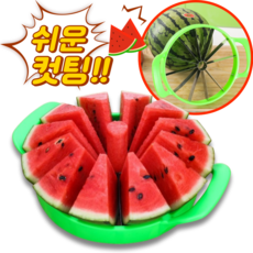 수박 자르는 칼 수박칼 대형, Y01수박컷팅기, 1개