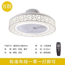 서큐라이트실링팬 제어 서큐라이트 조절 천장팬 주방 타프팬 서큘레이터 역방향 실링팬 천장 선풍기, 7. 흰색 50CM 새둥지+무극