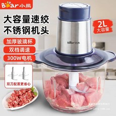 죽제조기 건강식 두유 이유식 죽 메이커 제조기 国飞绞肉机家用多功能小型蒜泥搅拌机耐用打蒜器辅食机打肉机, 2.2升加厚玻璃碗（精钢机头）单刀