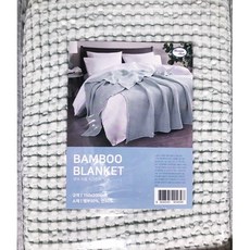 루마인홈뱀부와플담요