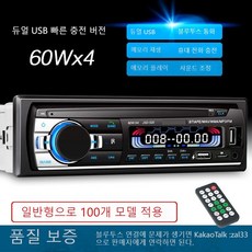 12v카오디오dvd플레이어