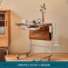 사이드테이블 매거진 랙 이동식 협탁 쇼파 탁자 거실 노트북 베드 소파, 월넛