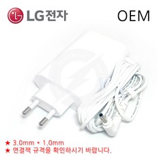 한국미디어시스템 LG 올뉴그램 13 14 15 17 인치 전용 19V 2.53A 48W WH 충전기, 화이트