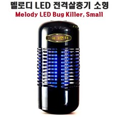 W3A [[#힙2N_:#멜로디 LED 버그헌터 소형 해충잡기 모기잡기_#금6:지참조^;SHOP#45157, _구매옵션:  본상품선택_mkmq
