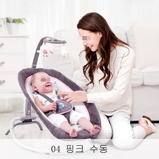 뉴타임즈10 아기 흔들림 흔들 의자 흔들림 침대 아가 흔들림 의자 접어서 흔들림 의자 달래기 QH24 A21, 04 핑크 수동