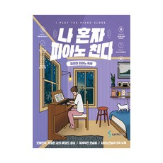 영화로읽는일본