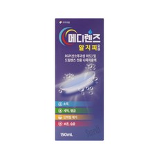 메디렌즈식염수