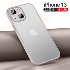 아이폰13카메라그린컬러필름