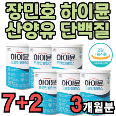 프로탄구매