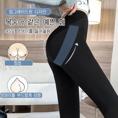 대인기 아이스 냉감 마스크팩 팬츠