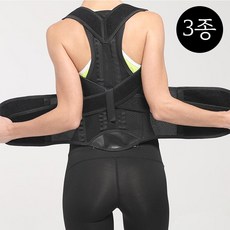 바른자세밴드 어깨밴드 허리밴드 허리 어깨 등 보호대, 01슬림형