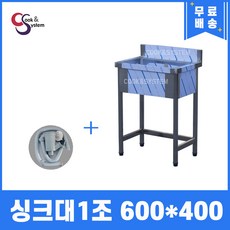 씽크대맞춤