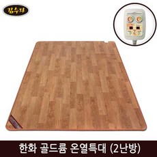 전기장판특대사이즈