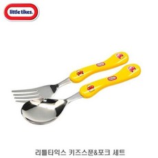 리틀타익스테이블셋트