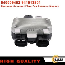 레인지로버냉각팬