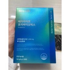 베라라이프프리바이오틱스