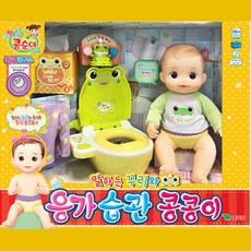 콩순이의사놀이