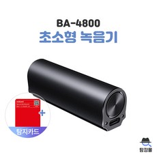 ba4800